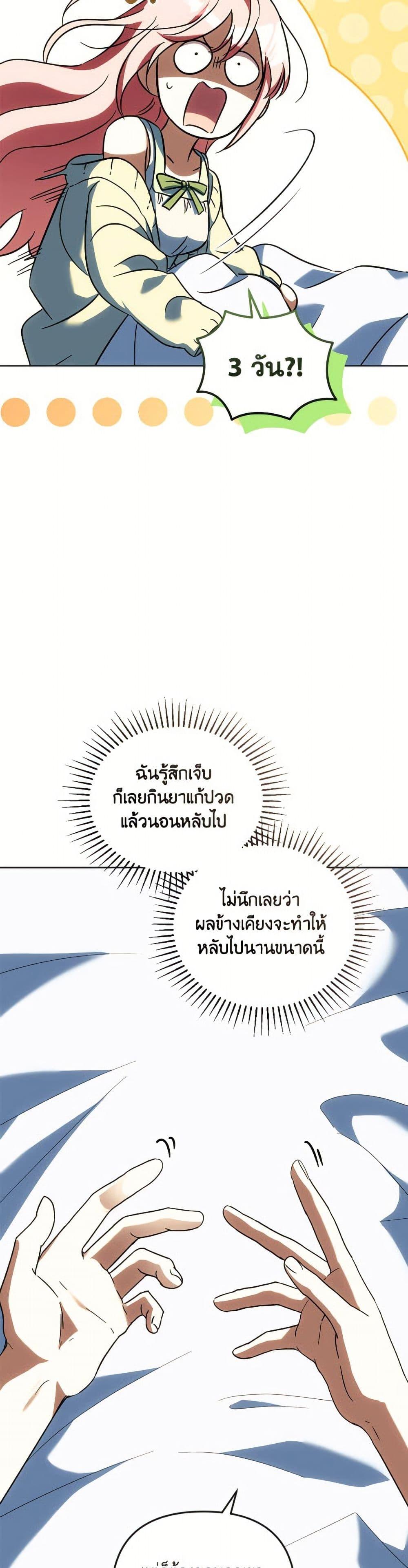 Manga-lc-com อ่านมังงะ อ่านการ์ตูน ออนไลน์ ฟรี You Awakened while I Was Dead ตอนที่ 1 2 3 4 5 6 7 8 9 10 11 12 13 14 ฟรี ไม่มีโฆษณา Manga-lc - อ่าน มังงะ อ่าน การ์ตูน ออนไลน์ อ่านมังงะ ฟรี