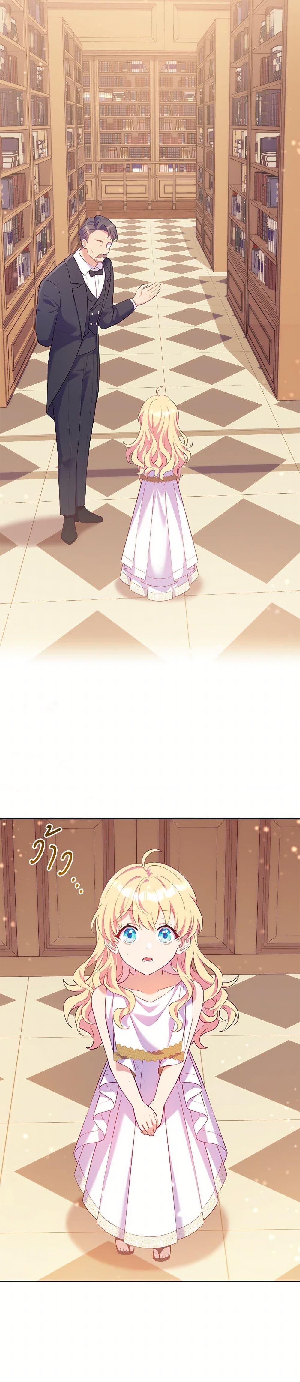 Manga-lc-com อ่านมังงะ อ่านการ์ตูน ออนไลน์ ฟรี I Became a Childhood Friend of the Obsessive Sub Male Lead ตอนที่ 1 2 3 4 5 6 7 8 9 10 11 12 13 14 ฟรี ไม่มีโฆษณา Manga-lc - อ่าน มังงะ อ่าน การ์ตูน ออนไลน์ อ่านมังงะ ฟรี