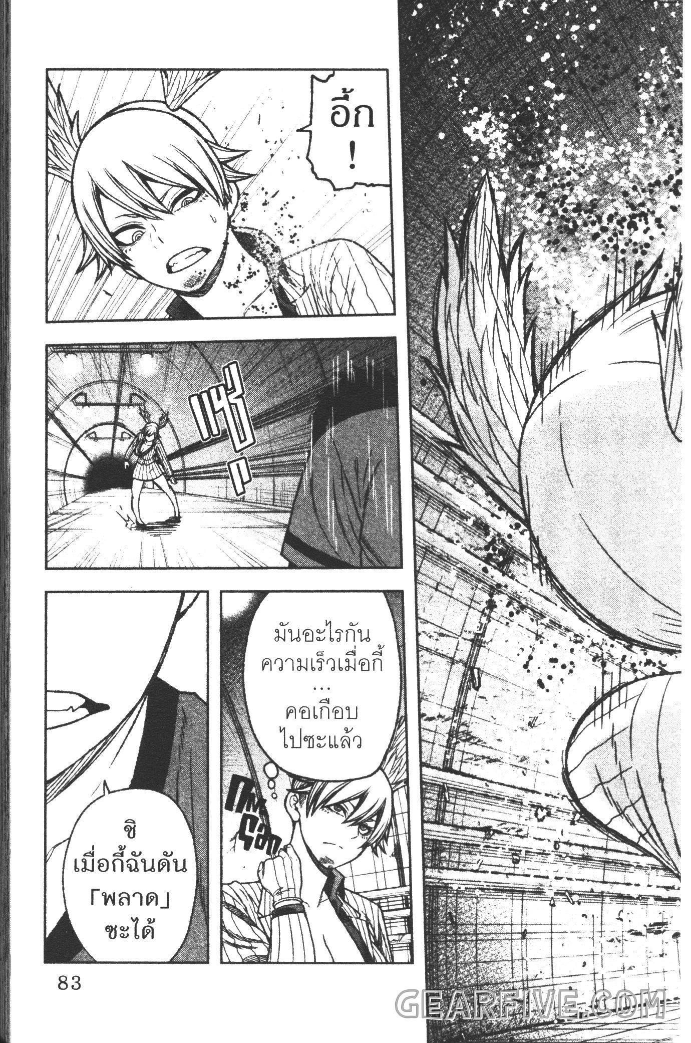 Manga-lc-com อ่านมังงะ อ่านการ์ตูน ออนไลน์ ฟรี Tougen Anki สงครามเลือดอสูร ตอนที่ 1 2 3 4 5 6 7 8 9 10 11 12 13 14 ฟรี ไม่มีโฆษณา Manga-lc - อ่าน มังงะ อ่าน การ์ตูน ออนไลน์ อ่านมังงะ ฟรี