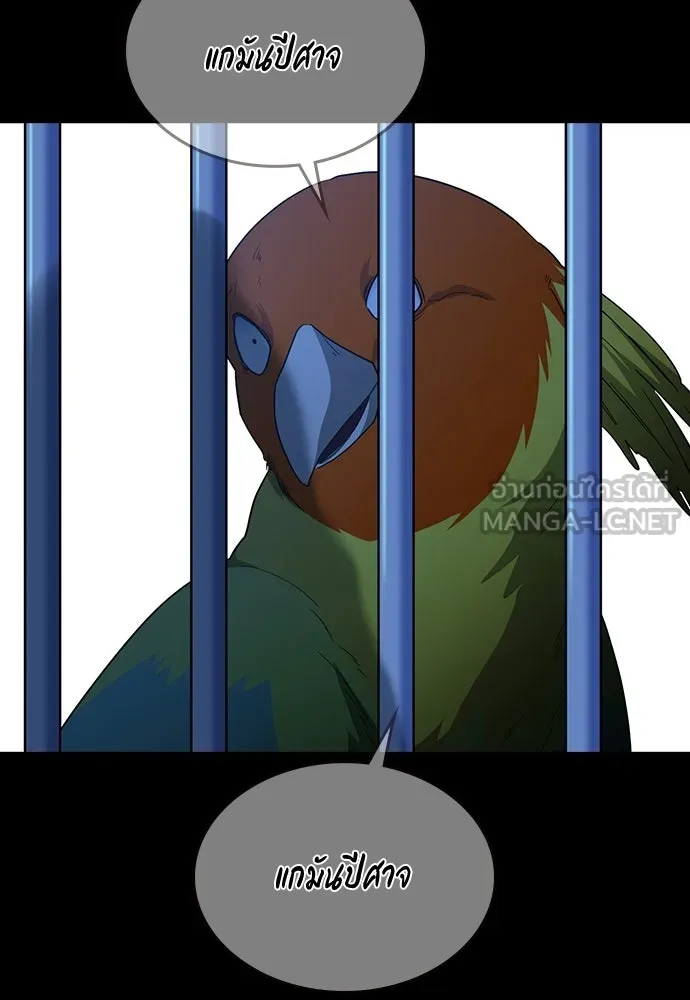 รักแล้วห้ามเลิก ตอนที่ 55 รูปที่ 135