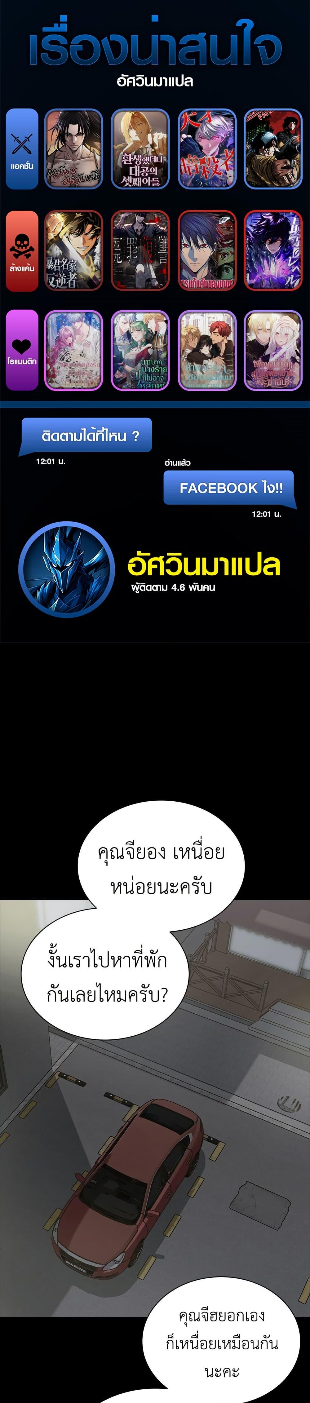 Manga-lc-com อ่านมังงะ อ่านการ์ตูน ออนไลน์ ฟรี Royal Family ตอนที่ 1 2 3 4 5 6 7 8 9 10 11 12 13 14 ฟรี ไม่มีโฆษณา Manga-lc - อ่าน มังงะ อ่าน การ์ตูน ออนไลน์ อ่านมังงะ ฟรี