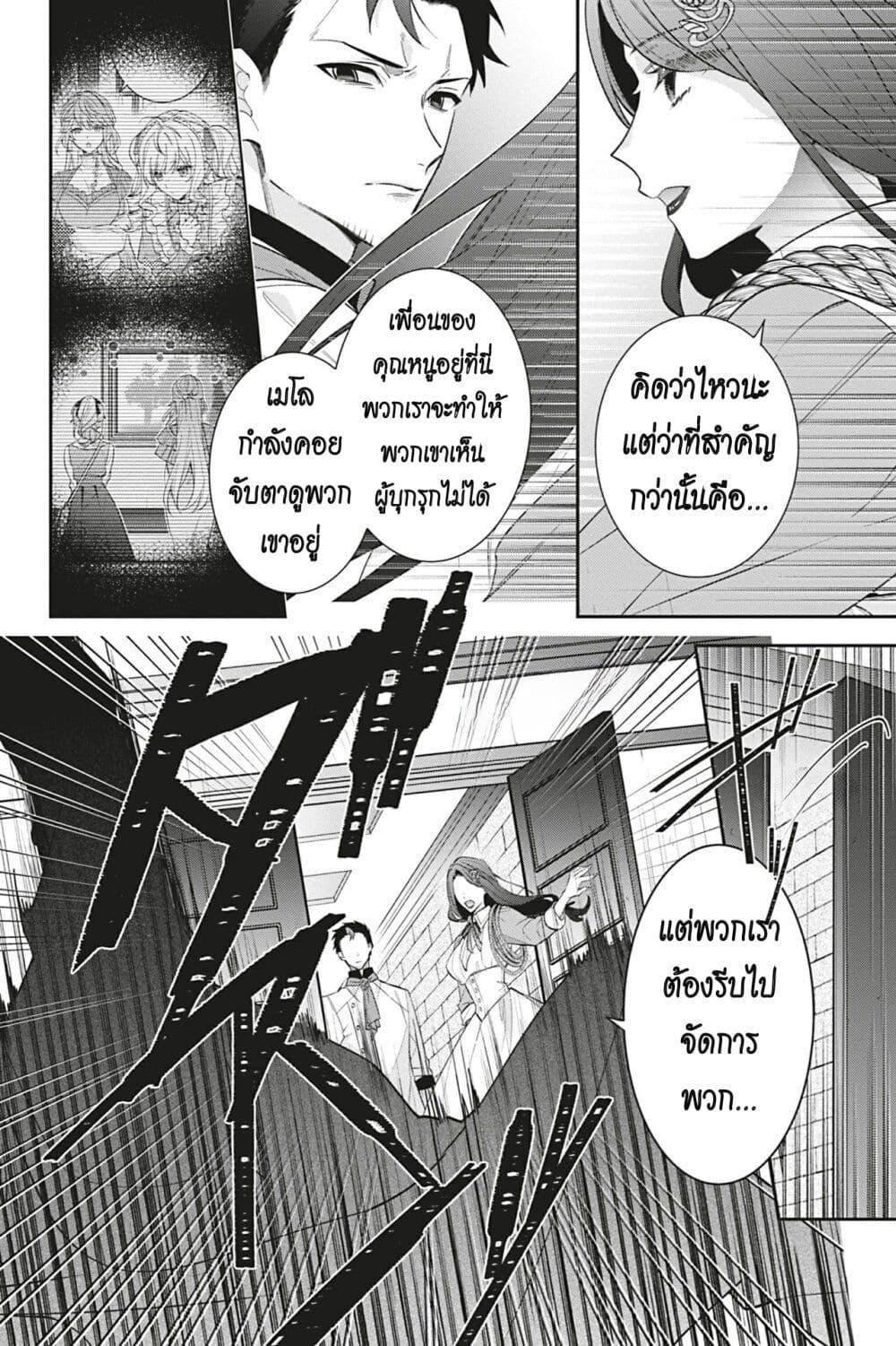 Manga-lc-com อ่านมังงะ อ่านการ์ตูน ออนไลน์ ฟรี I Was Reincarnated as the Villainess in an Otome Game but the Boys Love Me Anyway! ตอนที่ 1 2 3 4 5 6 7 8 9 10 11 12 13 14 ฟรี ไม่มีโฆษณา Manga-lc - อ่าน มังงะ อ่าน การ์ตูน ออนไลน์ อ่านมังงะ ฟรี