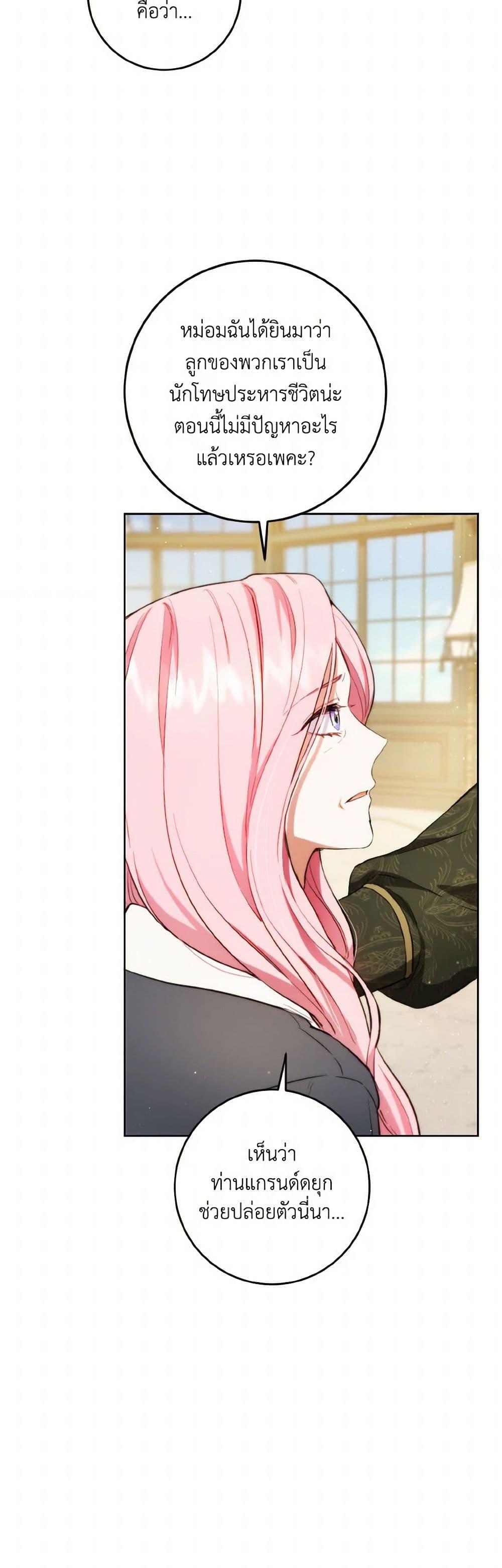 Manga-lc-com อ่านมังงะ อ่านการ์ตูน ออนไลน์ ฟรี The Heiress’s Double Life ตอนที่ 1 2 3 4 5 6 7 8 9 10 11 12 13 14 ฟรี ไม่มีโฆษณา Manga-lc - อ่าน มังงะ อ่าน การ์ตูน ออนไลน์ อ่านมังงะ ฟรี