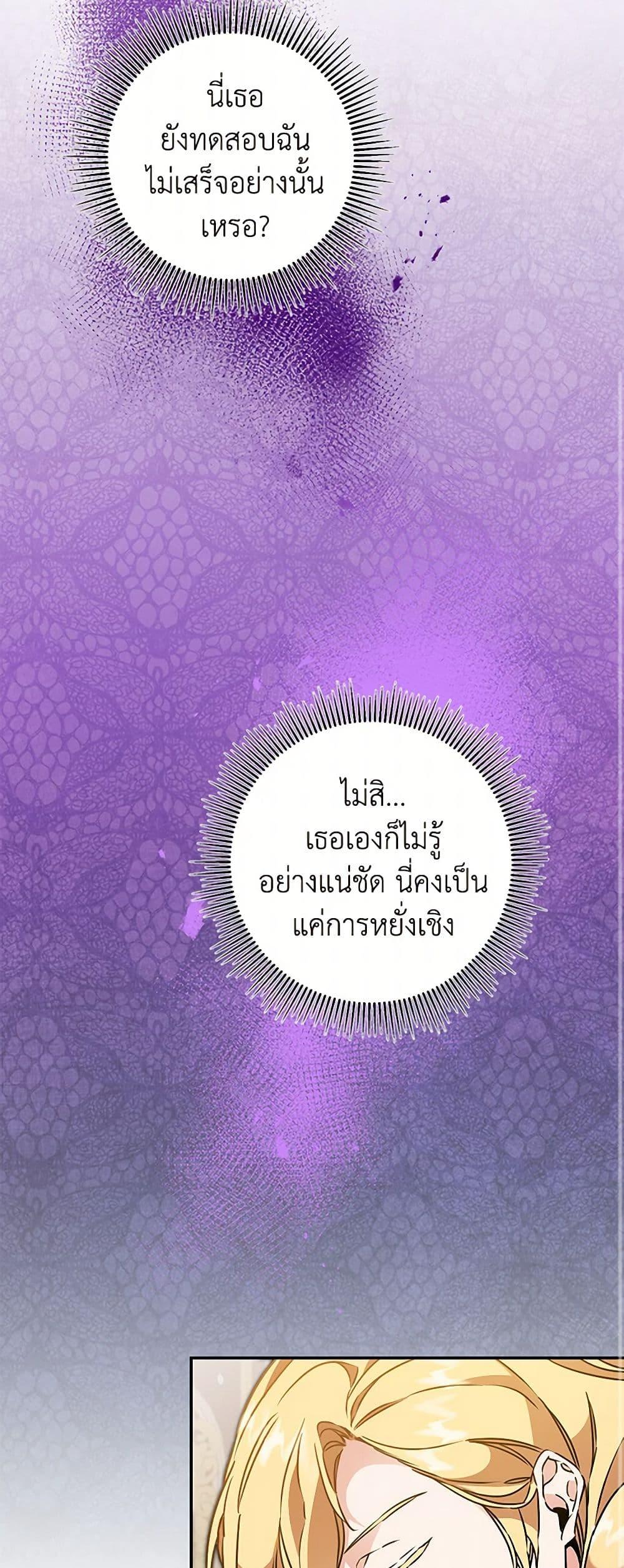 Manga-lc-com อ่านมังงะ อ่านการ์ตูน ออนไลน์ ฟรี I’ve Become the Villainous Empress of a Novel ตอนที่ 1 2 3 4 5 6 7 8 9 10 11 12 13 14 ฟรี ไม่มีโฆษณา Manga-lc - อ่าน มังงะ อ่าน การ์ตูน ออนไลน์ อ่านมังงะ ฟรี