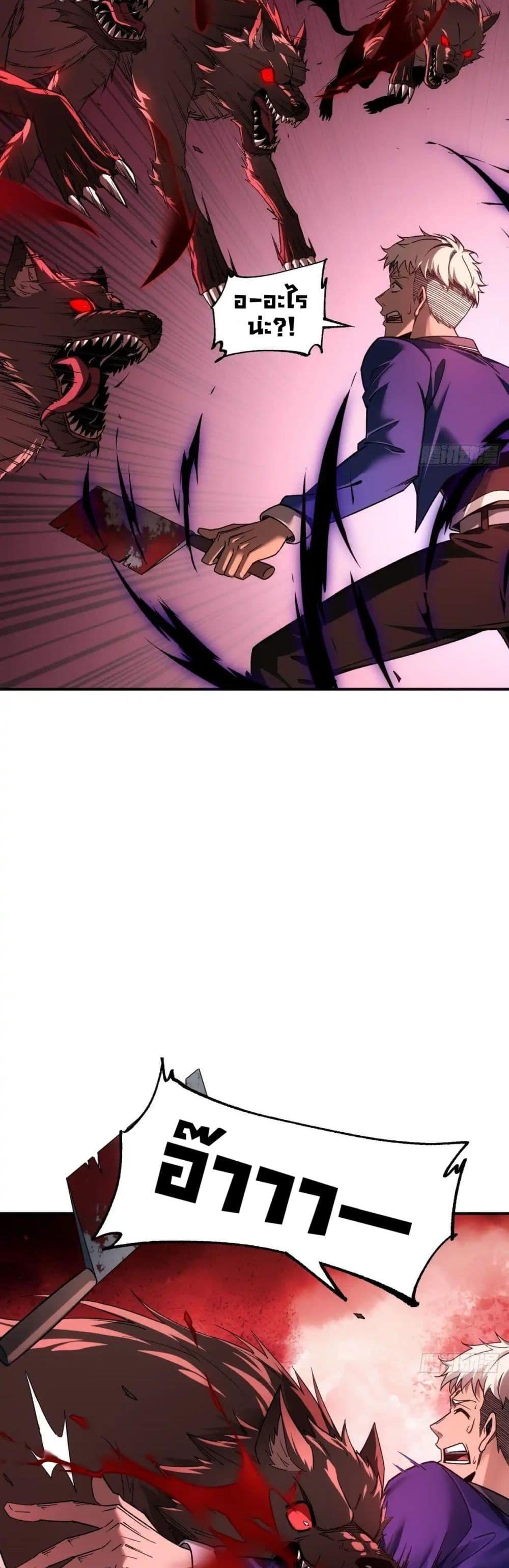 Manga-lc-com อ่านมังงะ อ่านการ์ตูน ออนไลน์ ฟรี Future City S The Awakening of Perfect Fortune ตอนที่ 1 2 3 4 5 6 7 8 9 10 11 12 13 14 ฟรี ไม่มีโฆษณา Manga-lc - อ่าน มังงะ อ่าน การ์ตูน ออนไลน์ อ่านมังงะ ฟรี