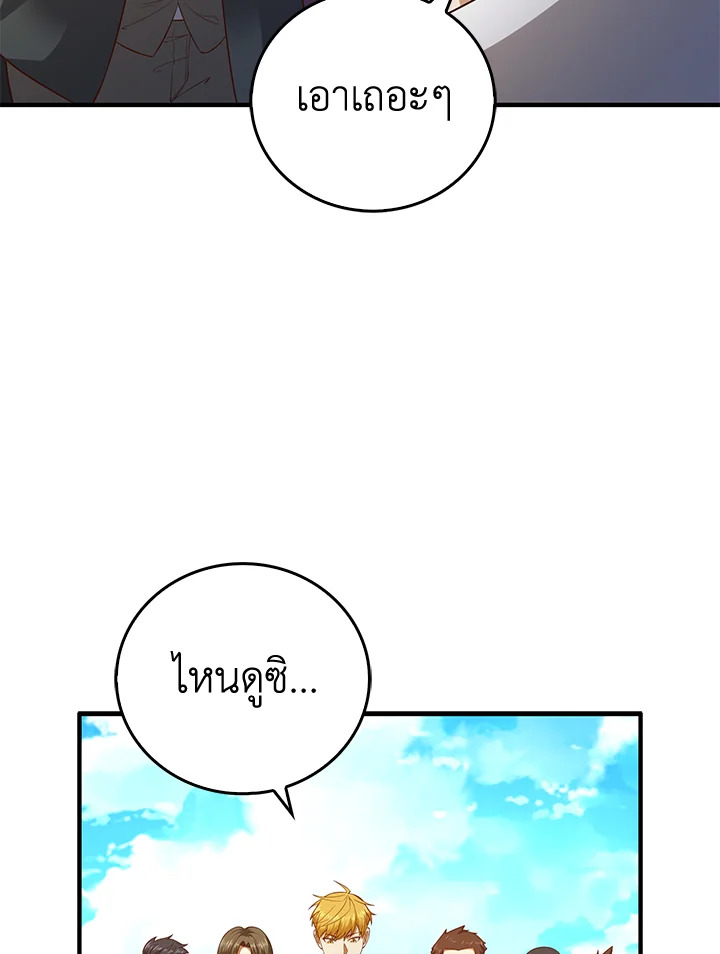 Manga-lc-com อ่านมังงะ อ่านการ์ตูน ออนไลน์ ฟรี The Lord of Coins ตอนที่ 1 2 3 4 5 6 7 8 9 10 11 12 13 14 ฟรี ไม่มีโฆษณา Manga-lc - อ่าน มังงะ อ่าน การ์ตูน ออนไลน์ อ่านมังงะ ฟรี