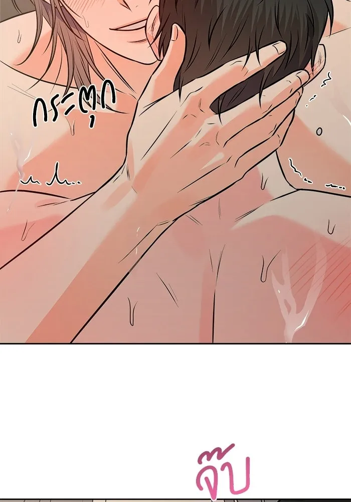 แด่ความเกลียดชัง ตอนที่ 72 (ตอนจบ) รูปที่ 97