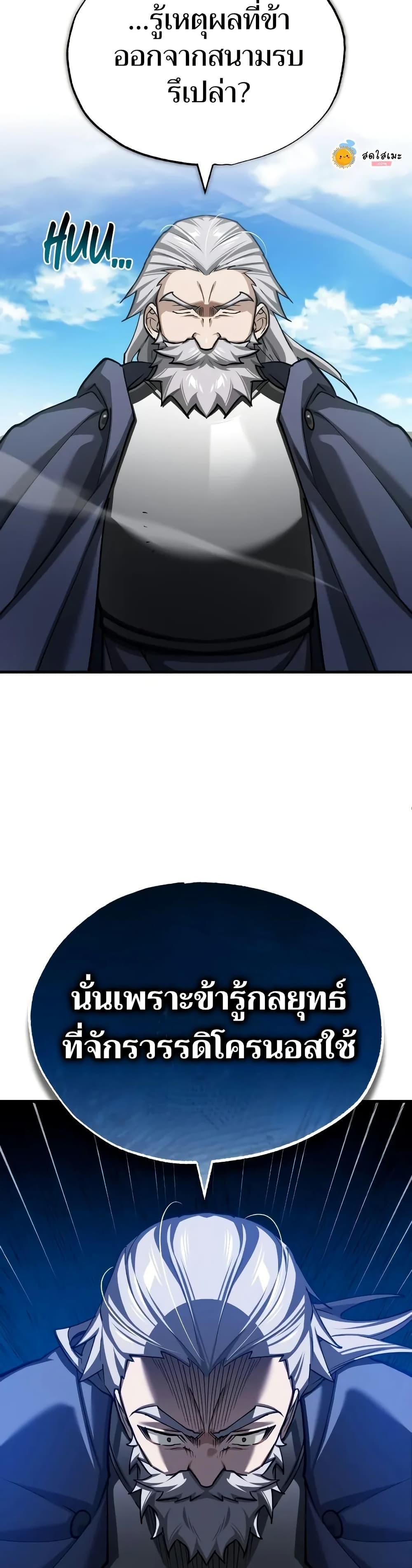 Manga-lc-com อ่านมังงะ อ่านการ์ตูน ออนไลน์ ฟรี The Heavenly Demon Can’t Live a Normal Life ตอนที่ 1 2 3 4 5 6 7 8 9 10 11 12 13 14 ฟรี ไม่มีโฆษณา Manga-lc - อ่าน มังงะ อ่าน การ์ตูน ออนไลน์ อ่านมังงะ ฟรี