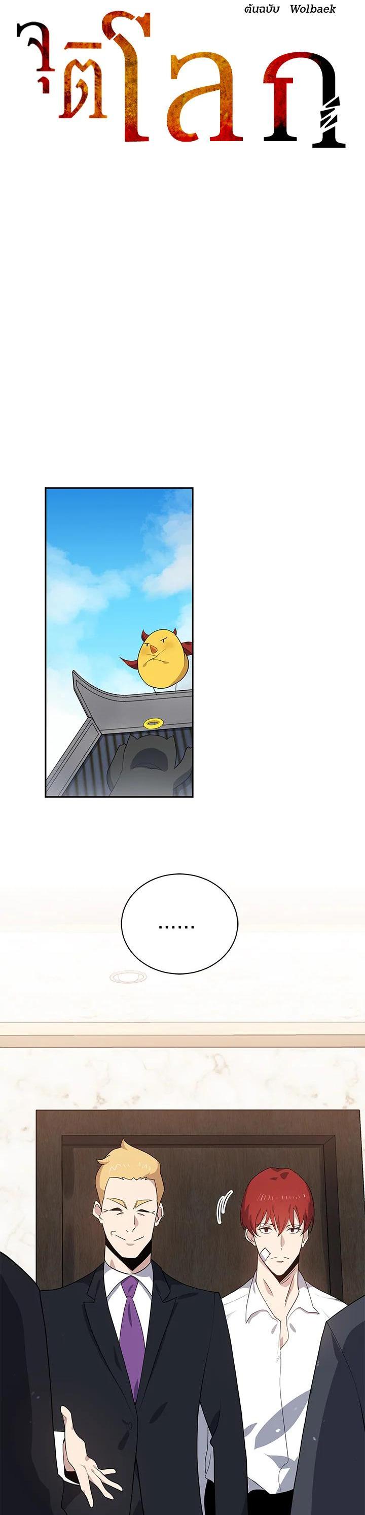 Manga-lc-com อ่านมังงะ อ่านการ์ตูน ออนไลน์ ฟรี The Descent of the Demonic Master ตอนที่ 1 2 3 4 5 6 7 8 9 10 11 12 13 14 ฟรี ไม่มีโฆษณา Manga-lc - อ่าน มังงะ อ่าน การ์ตูน ออนไลน์ อ่านมังงะ ฟรี