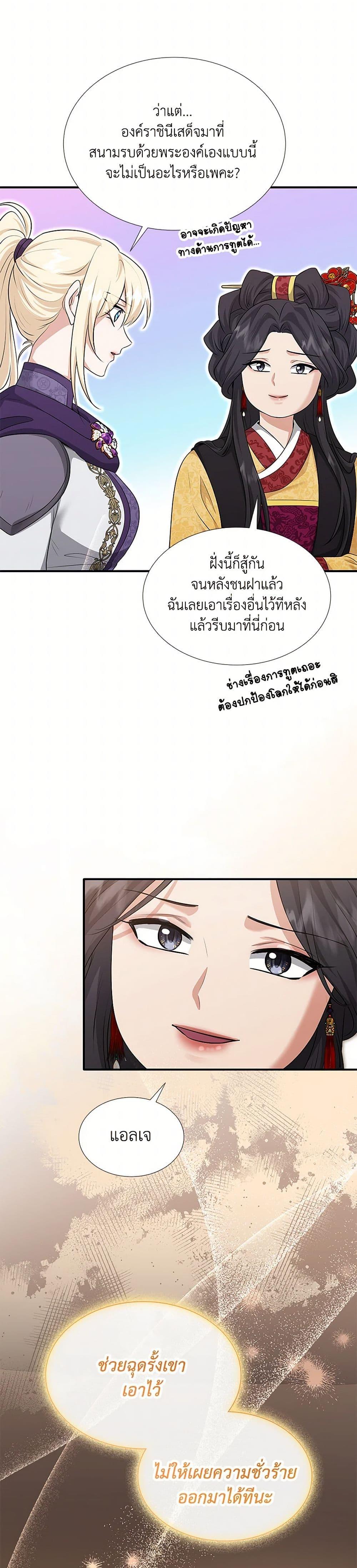 Manga-lc-com อ่านมังงะ อ่านการ์ตูน ออนไลน์ ฟรี Marriage and Sword ตอนที่ 1 2 3 4 5 6 7 8 9 10 11 12 13 14 ฟรี ไม่มีโฆษณา Manga-lc - อ่าน มังงะ อ่าน การ์ตูน ออนไลน์ อ่านมังงะ ฟรี