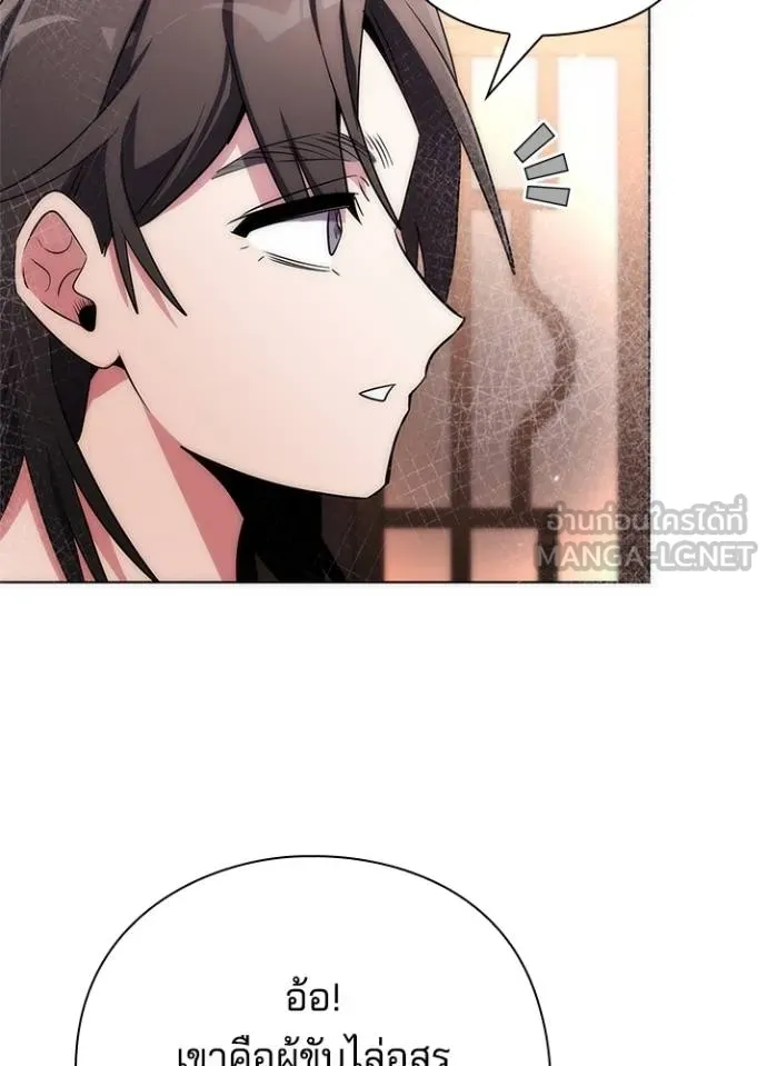 คืนแห่งโทแกบี ตอนที่ 58 รูปที่ 28