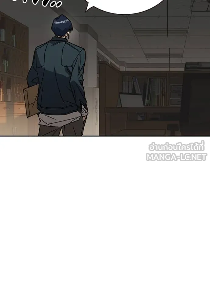 Study Group ตอนที่ 279 รูปที่ 73