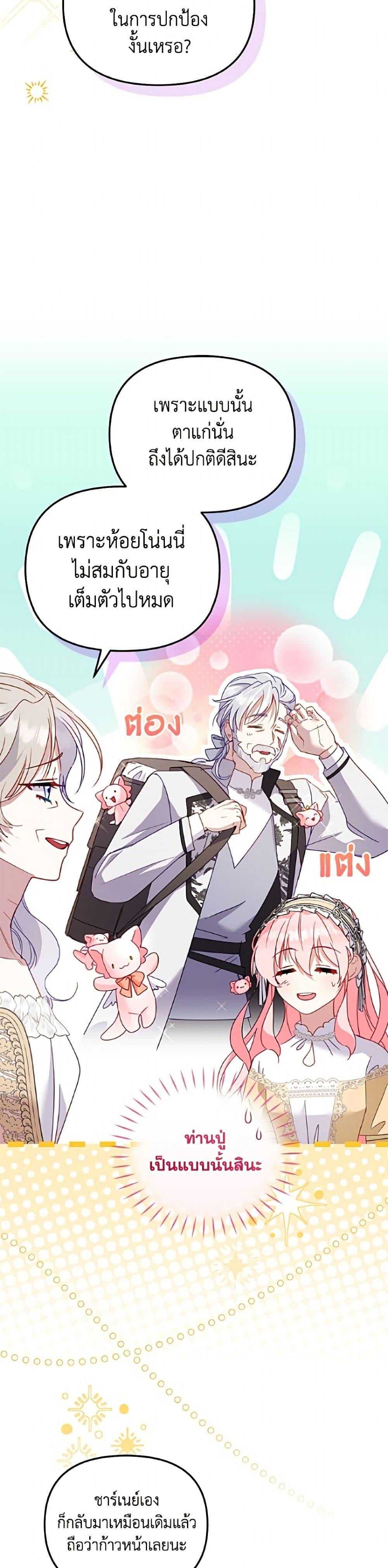 Manga-lc-com อ่านมังงะ อ่านการ์ตูน ออนไลน์ ฟรี I’m Being Raised by Villains ตอนที่ 1 2 3 4 5 6 7 8 9 10 11 12 13 14 ฟรี ไม่มีโฆษณา Manga-lc - อ่าน มังงะ อ่าน การ์ตูน ออนไลน์ อ่านมังงะ ฟรี
