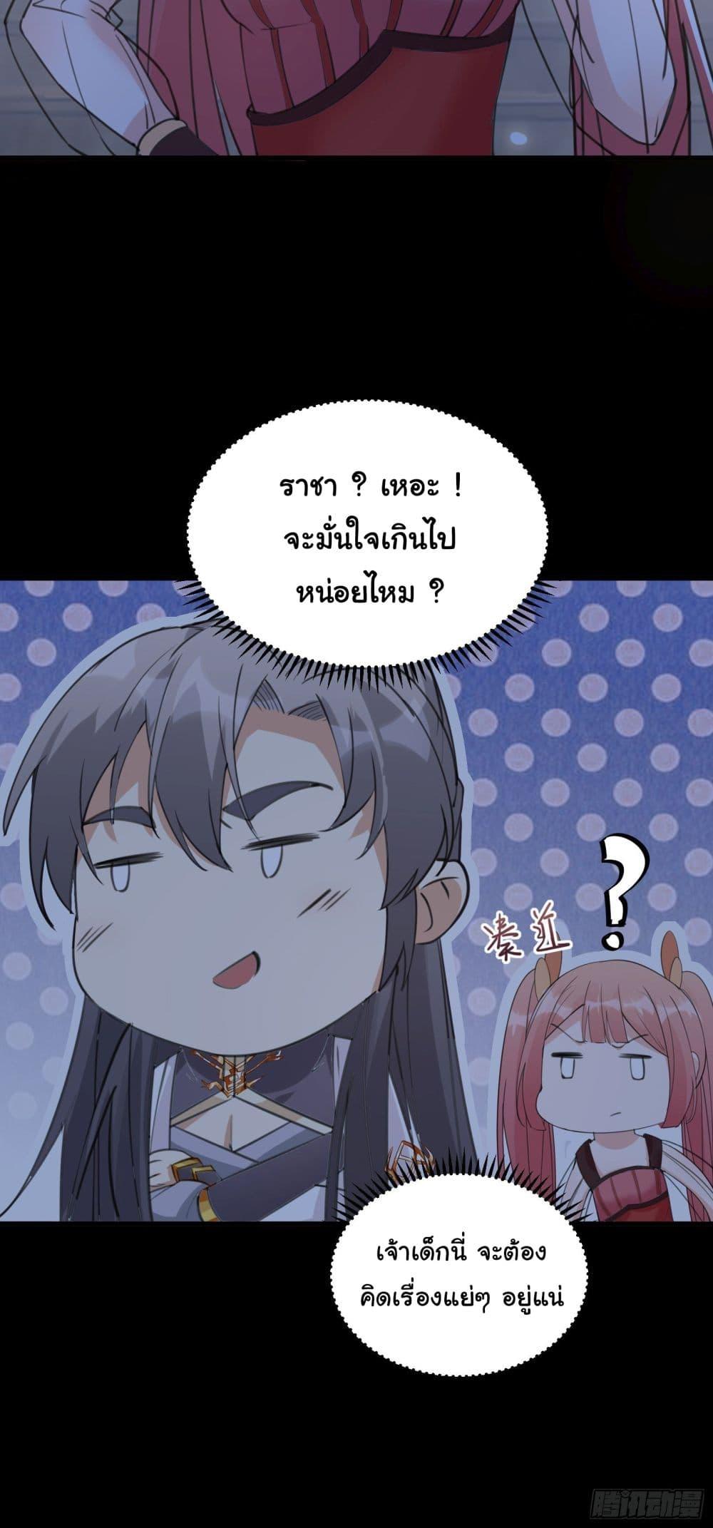 Manga-lc-com อ่านมังงะ อ่านการ์ตูน ออนไลน์ ฟรี Cultivating Immortality Requires a Rich Woman ตอนที่ 1 2 3 4 5 6 7 8 9 10 11 12 13 14 ฟรี ไม่มีโฆษณา Manga-lc - อ่าน มังงะ อ่าน การ์ตูน ออนไลน์ อ่านมังงะ ฟรี