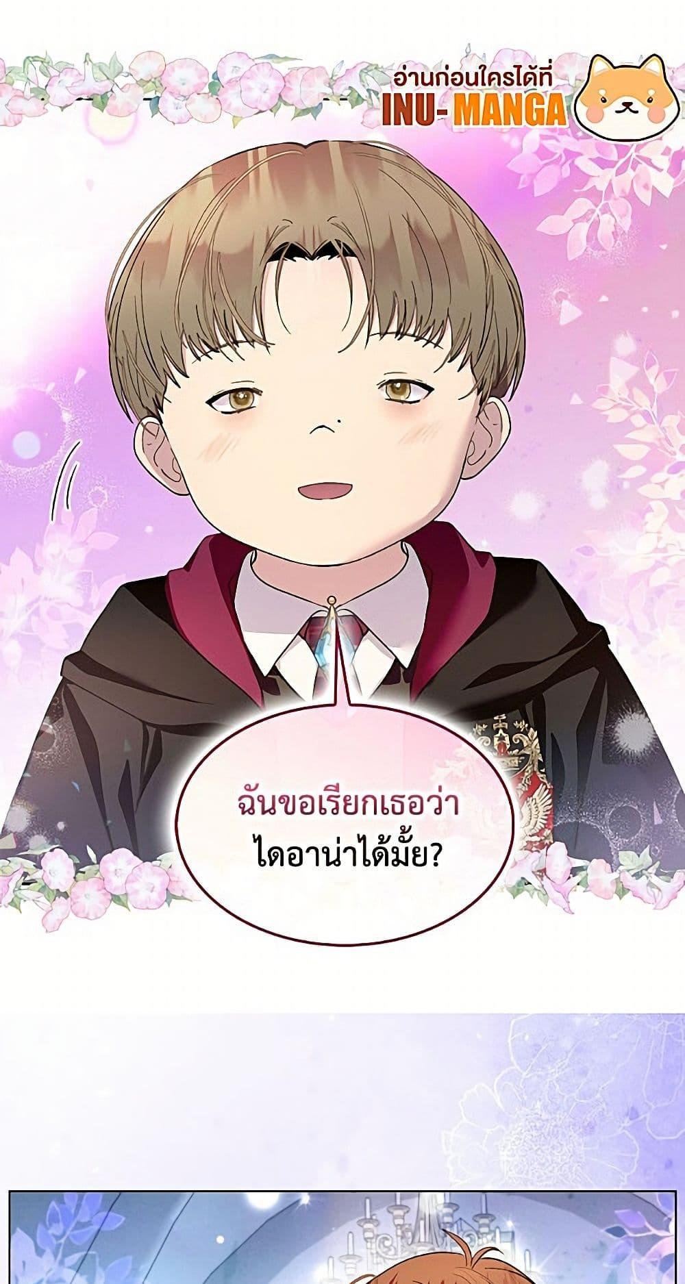 Manga-lc-com อ่านมังงะ อ่านการ์ตูน ออนไลน์ ฟรี Miss Not-So Sidekick ตอนที่ 1 2 3 4 5 6 7 8 9 10 11 12 13 14 ฟรี ไม่มีโฆษณา Manga-lc - อ่าน มังงะ อ่าน การ์ตูน ออนไลน์ อ่านมังงะ ฟรี