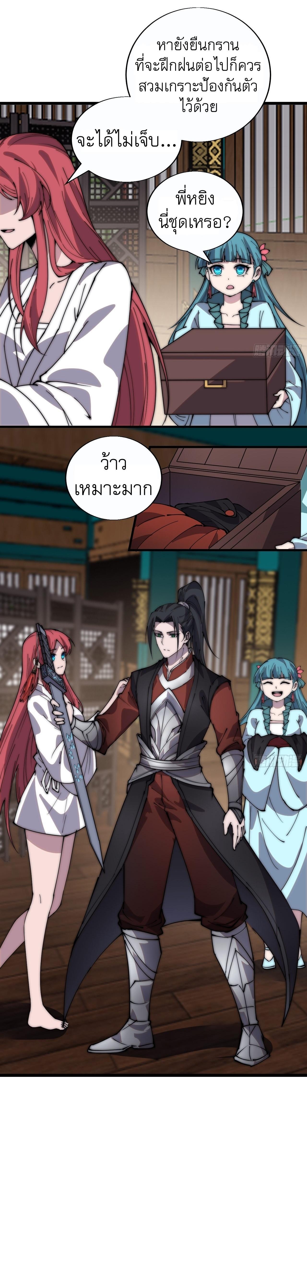 Manga-lc-com อ่านมังงะ อ่านการ์ตูน ออนไลน์ ฟรี It Starts With A Mountain ตอนที่ 1 2 3 4 5 6 7 8 9 10 11 12 13 14 ฟรี ไม่มีโฆษณา Manga-lc - อ่าน มังงะ อ่าน การ์ตูน ออนไลน์ อ่านมังงะ ฟรี