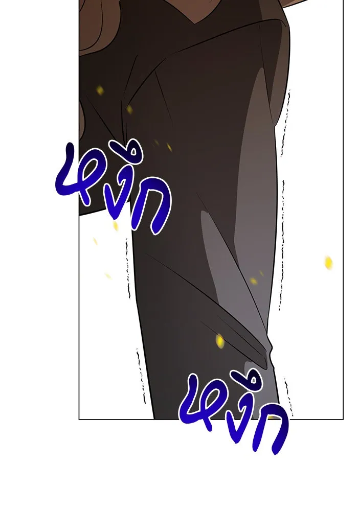 อะคาเดมีนี้เห็นทีจะเจ๊ง ตอนที่ 59 รูปที่ 4