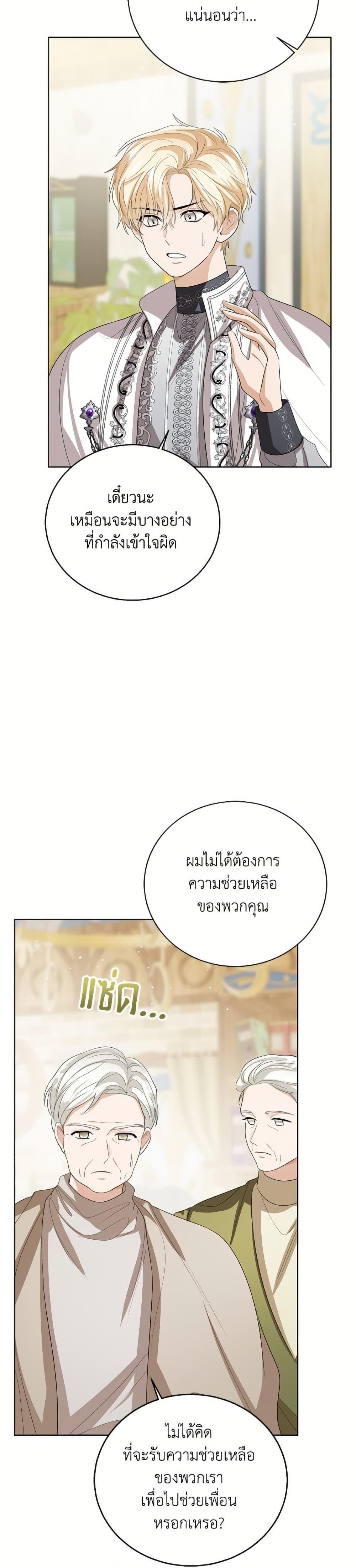 Manga-lc-com อ่านมังงะ อ่านการ์ตูน ออนไลน์ ฟรี Baby Princess Through the Status Window ตอนที่ 1 2 3 4 5 6 7 8 9 10 11 12 13 14 ฟรี ไม่มีโฆษณา Manga-lc - อ่าน มังงะ อ่าน การ์ตูน ออนไลน์ อ่านมังงะ ฟรี