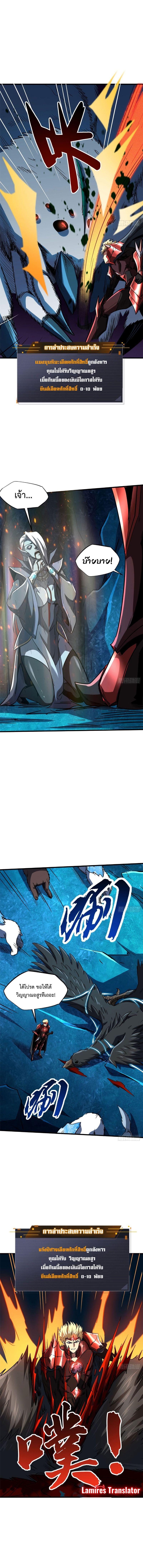 Manga-lc-com อ่านมังงะ อ่านการ์ตูน ออนไลน์ ฟรี Super God Gene ตอนที่ 1 2 3 4 5 6 7 8 9 10 11 12 13 14 ฟรี ไม่มีโฆษณา Manga-lc - อ่าน มังงะ อ่าน การ์ตูน ออนไลน์ อ่านมังงะ ฟรี