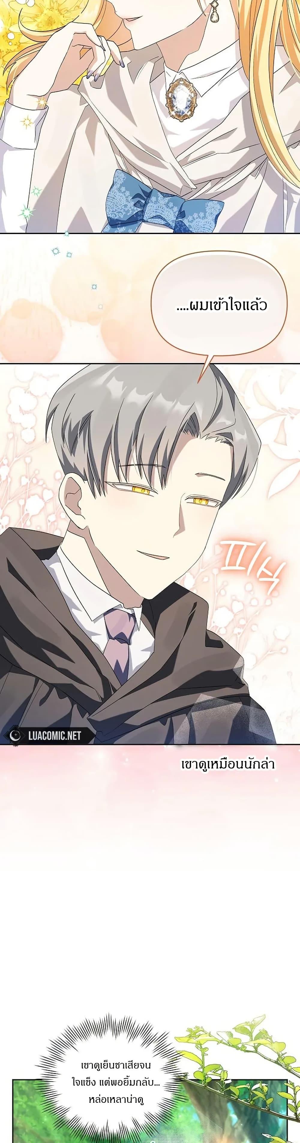 Manga-lc-com อ่านมังงะ อ่านการ์ตูน ออนไลน์ ฟรี The Villainess Is Annoyed by the Male Leads Again Today ตอนที่ 1 2 3 4 5 6 7 8 9 10 11 12 13 14 ฟรี ไม่มีโฆษณา Manga-lc - อ่าน มังงะ อ่าน การ์ตูน ออนไลน์ อ่านมังงะ ฟรี