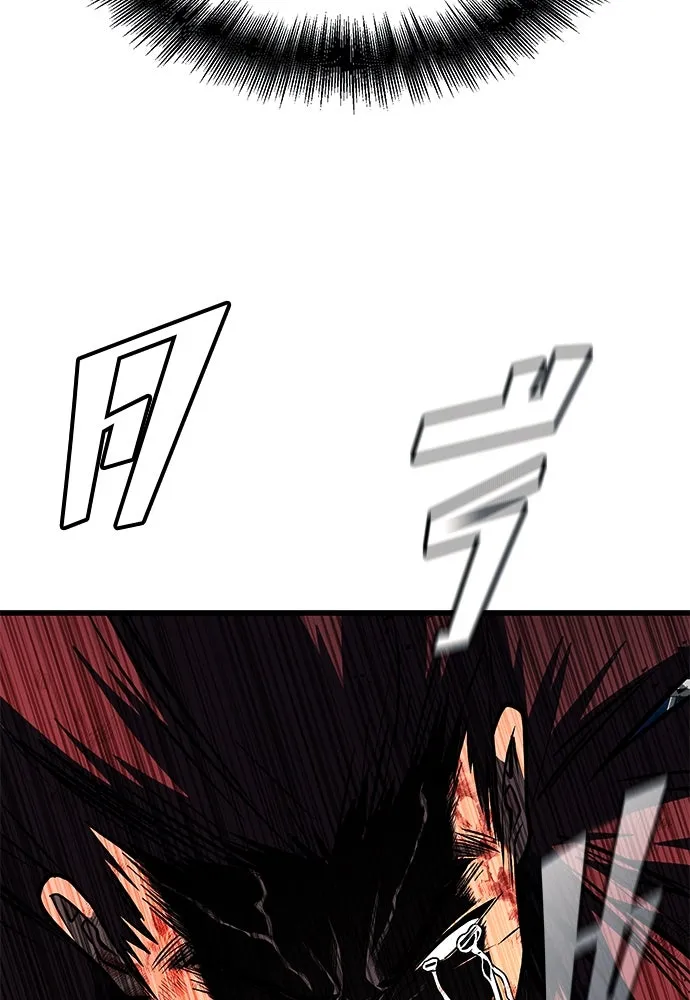 ราชาลานประลอง ตอนที่ 72 รูปที่ 62