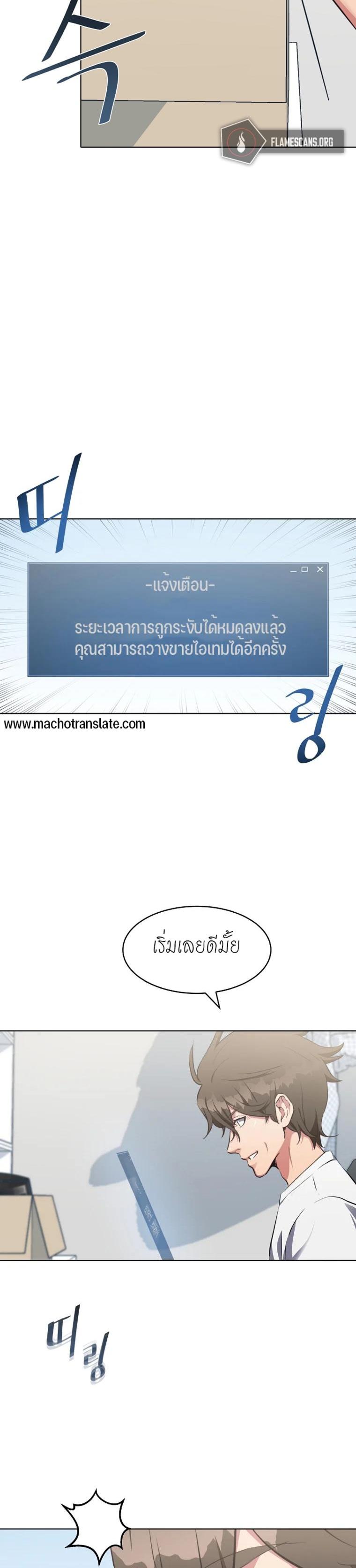 Manga-lc-com อ่านมังงะ อ่านการ์ตูน ออนไลน์ ฟรี Level 1 Player ตอนที่ 1 2 3 4 5 6 7 8 9 10 11 12 13 14 ฟรี ไม่มีโฆษณา Manga-lc - อ่าน มังงะ อ่าน การ์ตูน ออนไลน์ อ่านมังงะ ฟรี