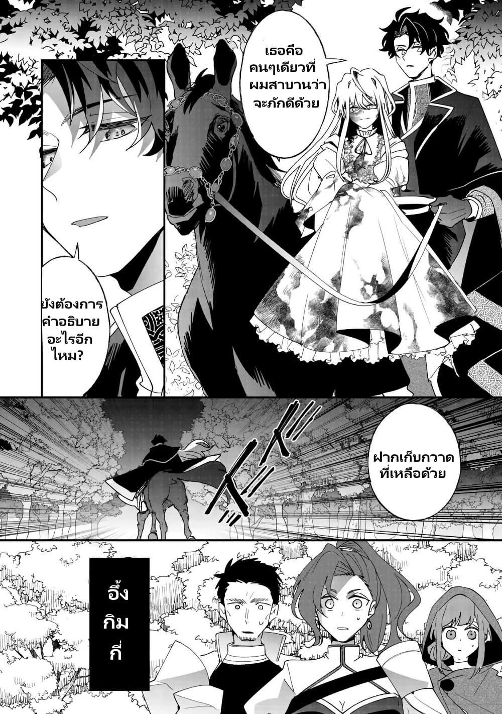 Manga-lc-com อ่านมังงะ อ่านการ์ตูน ออนไลน์ ฟรี Zense wa Reikoku Koutei, Konse wa Youjo ตอนที่ 1 2 3 4 5 6 7 8 9 10 11 12 13 14 ฟรี ไม่มีโฆษณา Manga-lc - อ่าน มังงะ อ่าน การ์ตูน ออนไลน์ อ่านมังงะ ฟรี