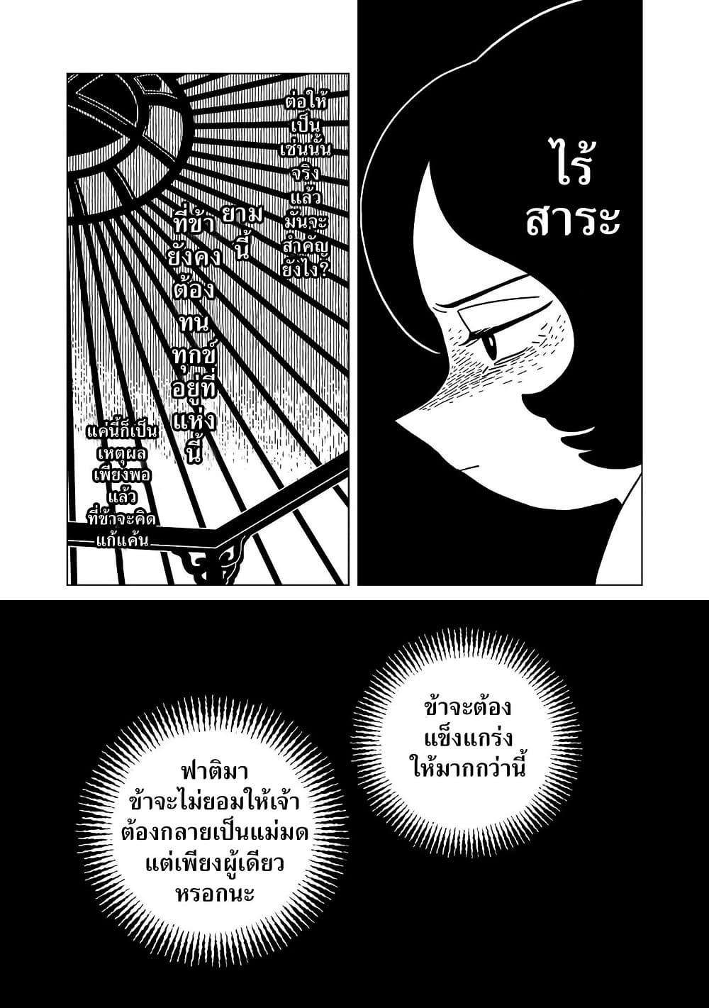 Manga-lc-com อ่านมังงะ อ่านการ์ตูน ออนไลน์ ฟรี Tenmaku no Jaadugar ตอนที่ 1 2 3 4 5 6 7 8 9 10 11 12 13 14 ฟรี ไม่มีโฆษณา Manga-lc - อ่าน มังงะ อ่าน การ์ตูน ออนไลน์ อ่านมังงะ ฟรี