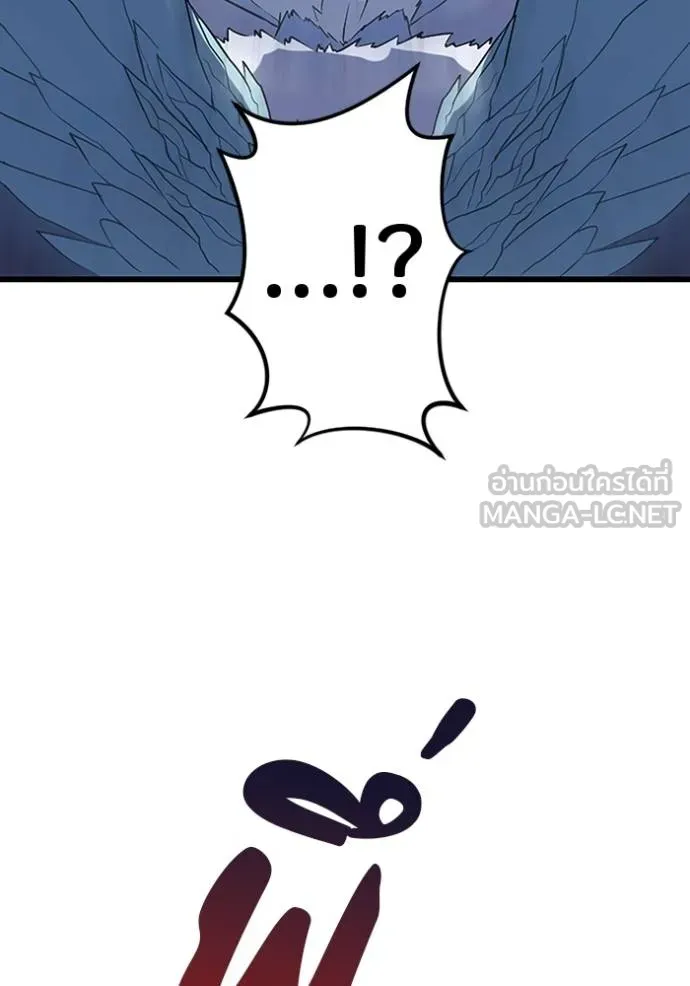 โคตรอาวุธลับ ตอนที่ 25 รูปที่ 82