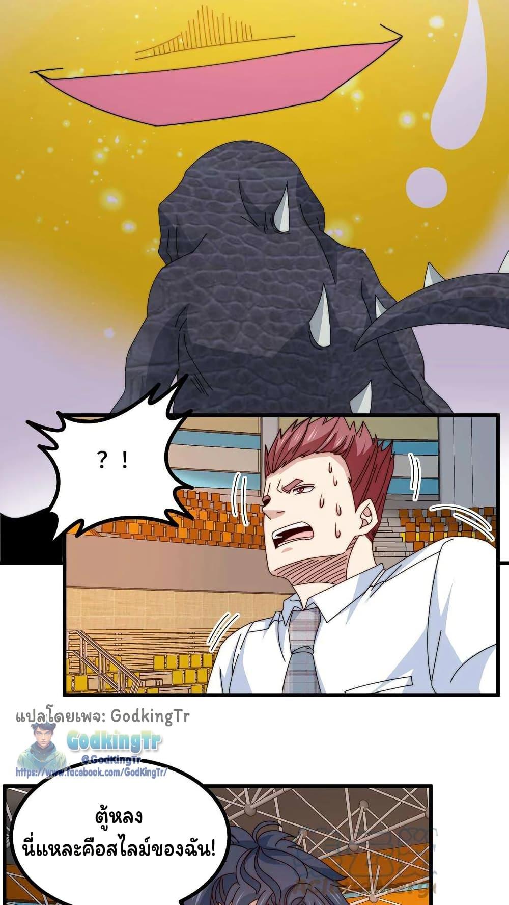 Manga-lc-com อ่านมังงะ อ่านการ์ตูน ออนไลน์ ฟรี Is It Reasonable for Me to Beat a Dragon With a Slime ตอนที่ 1 2 3 4 5 6 7 8 9 10 11 12 13 14 ฟรี ไม่มีโฆษณา Manga-lc - อ่าน มังงะ อ่าน การ์ตูน ออนไลน์ อ่านมังงะ ฟรี