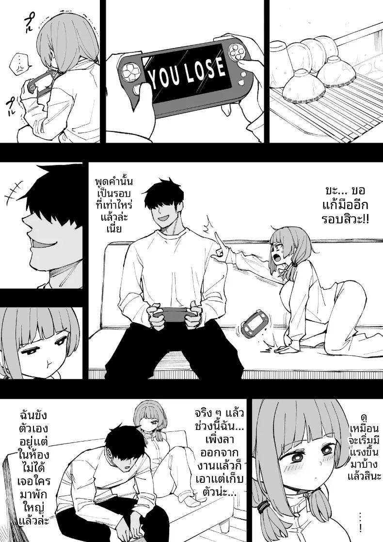 Doujin-Lc- อ่าน โดจิน มังฮวา เกาหลี ญี่ปุ่น จีน แปลไทย น้องสาวตัวเเสบของผม (Anbowl) ตอนที่ 1 2 3 4 5 6 7 8 9 10 11 12 13 14 ฟรี ไม่มีโฆษณา อ่าน โดจิน Manhwa เกาหลี ญี่ปุ่น จีน เรามีครบ คัดมาให้เน้นๆ โดจิน 18+ รับประกันความฟินโดย  Doujin Lc