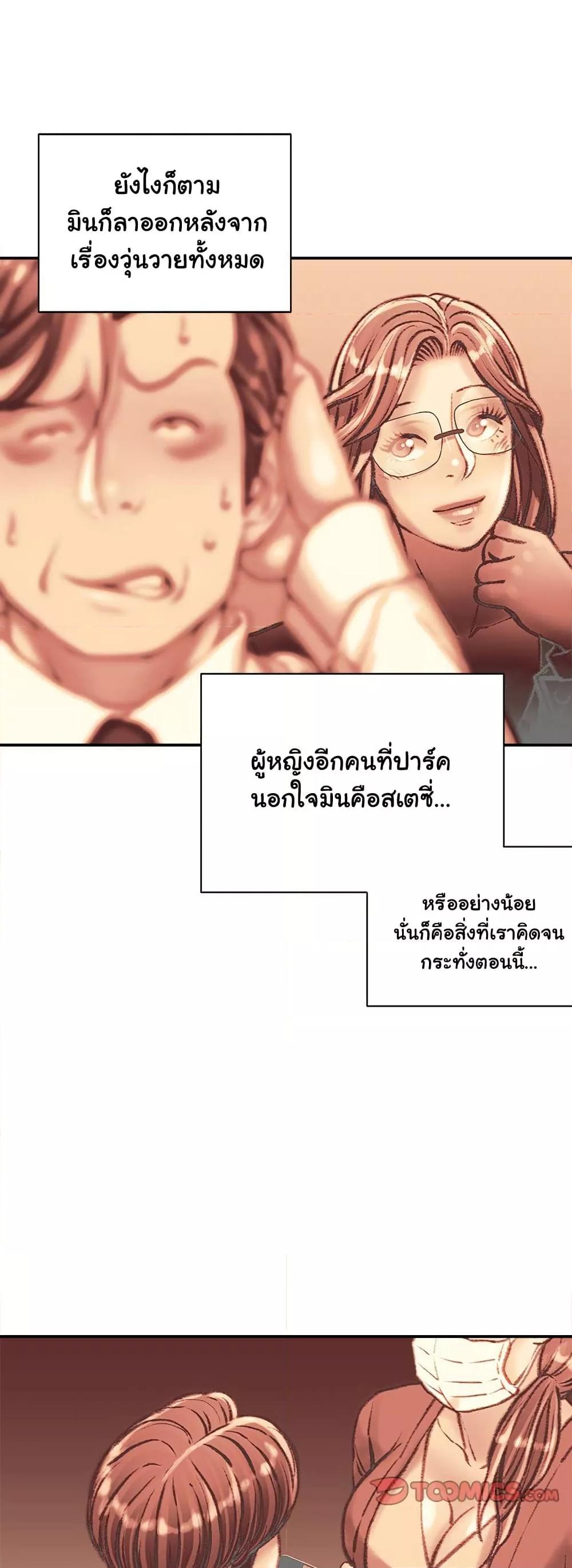 Doujin-Lc- อ่าน โดจิน มังฮวา เกาหลี ญี่ปุ่น จีน แปลไทย Distractions ตอนที่ 1 2 3 4 5 6 7 8 9 10 11 12 13 14 ฟรี ไม่มีโฆษณา อ่าน โดจิน Manhwa เกาหลี ญี่ปุ่น จีน เรามีครบ คัดมาให้เน้นๆ โดจิน 18+ รับประกันความฟินโดย  Doujin Lc
