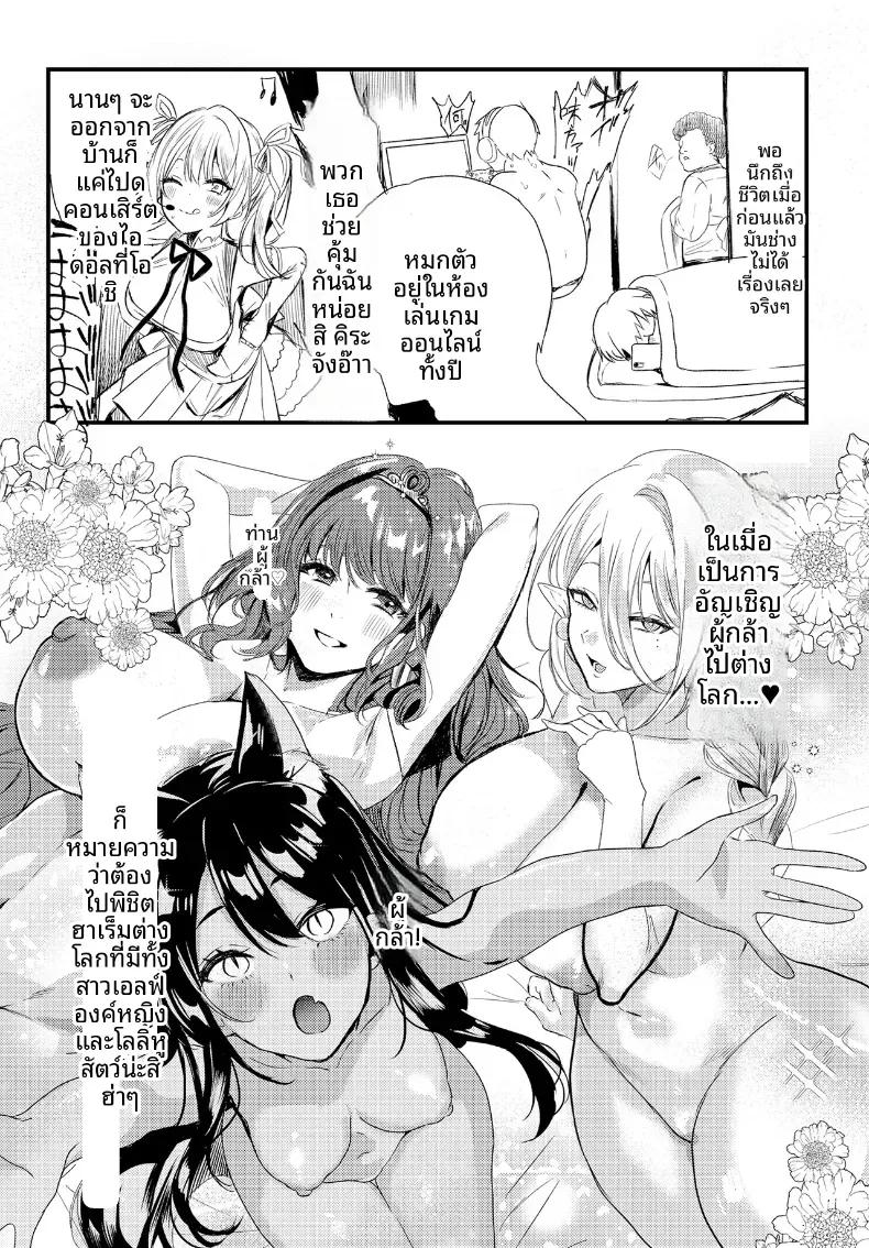 Doujin-Lc- อ่าน โดจิน มังฮวา เกาหลี ญี่ปุ่น จีน แปลไทย ไปต่างโลกพร้อมลำเเสงจุดสุดยอด Nessie Tomato] ตอนที่ 1 2 3 4 5 6 7 8 9 10 11 12 13 14 ฟรี ไม่มีโฆษณา อ่าน โดจิน Manhwa เกาหลี ญี่ปุ่น จีน เรามีครบ คัดมาให้เน้นๆ โดจิน 18+ รับประกันความฟินโดย  Doujin Lc