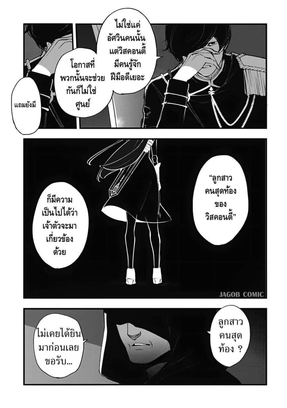 Manga-lc-com อ่านมังงะ อ่านการ์ตูน ออนไลน์ ฟรี Eiyuu Shoujo to Noroware no Ginki ตอนที่ 1 2 3 4 5 6 7 8 9 10 11 12 13 14 ฟรี ไม่มีโฆษณา Manga-lc - อ่าน มังงะ อ่าน การ์ตูน ออนไลน์ อ่านมังงะ ฟรี