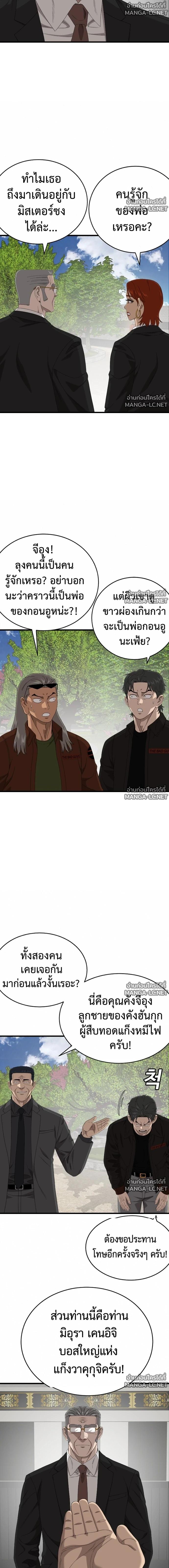 Doujin-Lc- อ่าน โดจิน มังฮวา เกาหลี ญี่ปุ่น จีน แปลไทย BAD GUY ตอนที่ 1 2 3 4 5 6 7 8 9 10 11 12 13 14 ฟรี ไม่มีโฆษณา อ่าน โดจิน Manhwa เกาหลี ญี่ปุ่น จีน เรามีครบ คัดมาให้เน้นๆ โดจิน 18+ รับประกันความฟินโดย  Doujin Lc