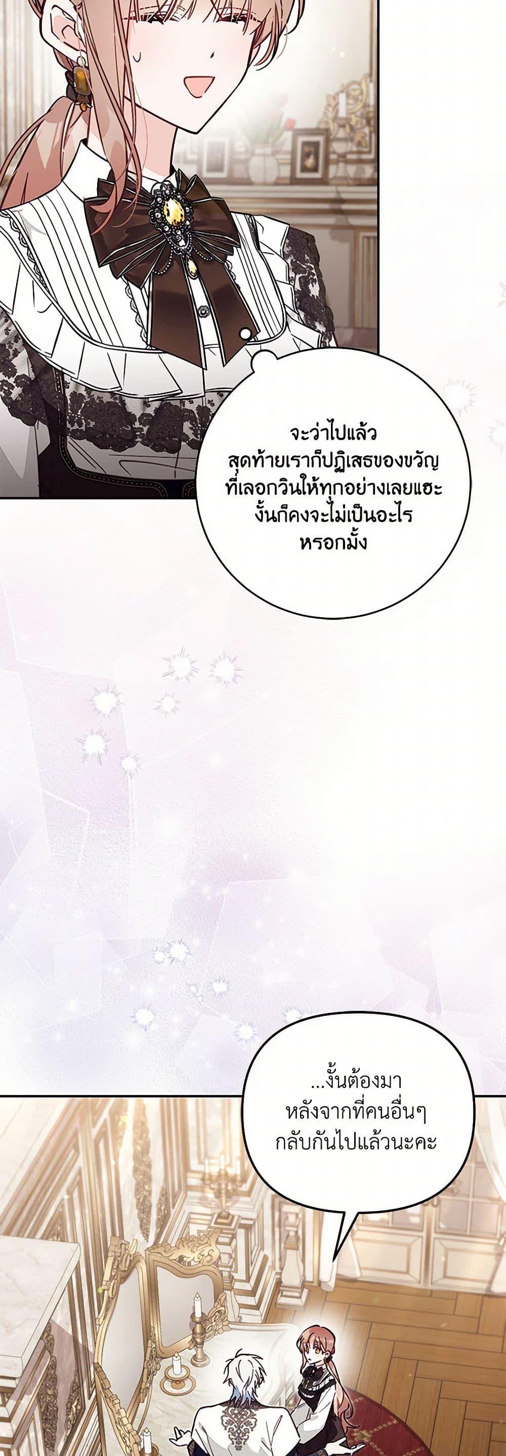 Manga-lc-com อ่านมังงะ อ่านการ์ตูน ออนไลน์ ฟรี No Place for the Fake Princess ตอนที่ 1 2 3 4 5 6 7 8 9 10 11 12 13 14 ฟรี ไม่มีโฆษณา Manga-lc - อ่าน มังงะ อ่าน การ์ตูน ออนไลน์ อ่านมังงะ ฟรี