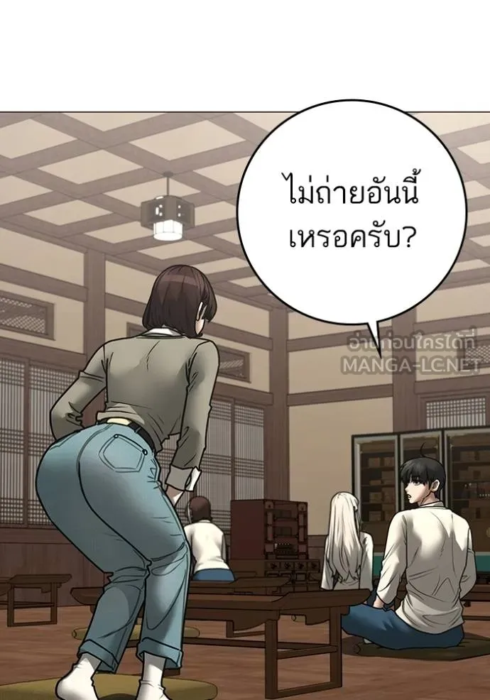 reality ตอนที่ 160 รูปที่ 102