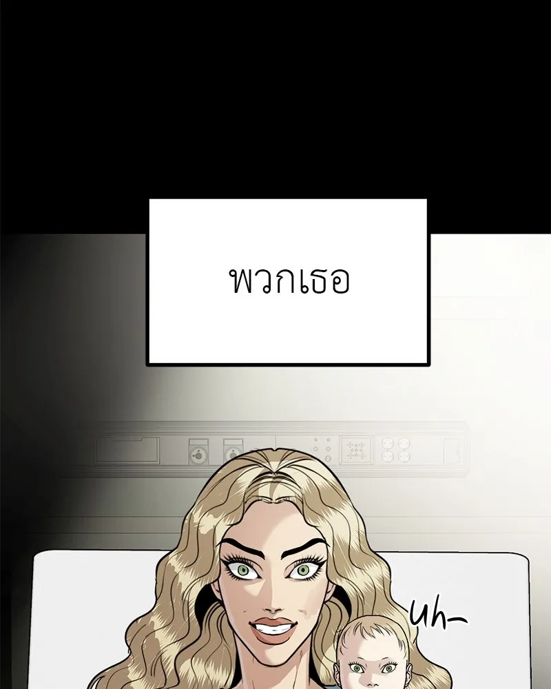 สี่สาวชาวกี ตอนที่ 34 ครอบครัวควีน รูปที่ 31