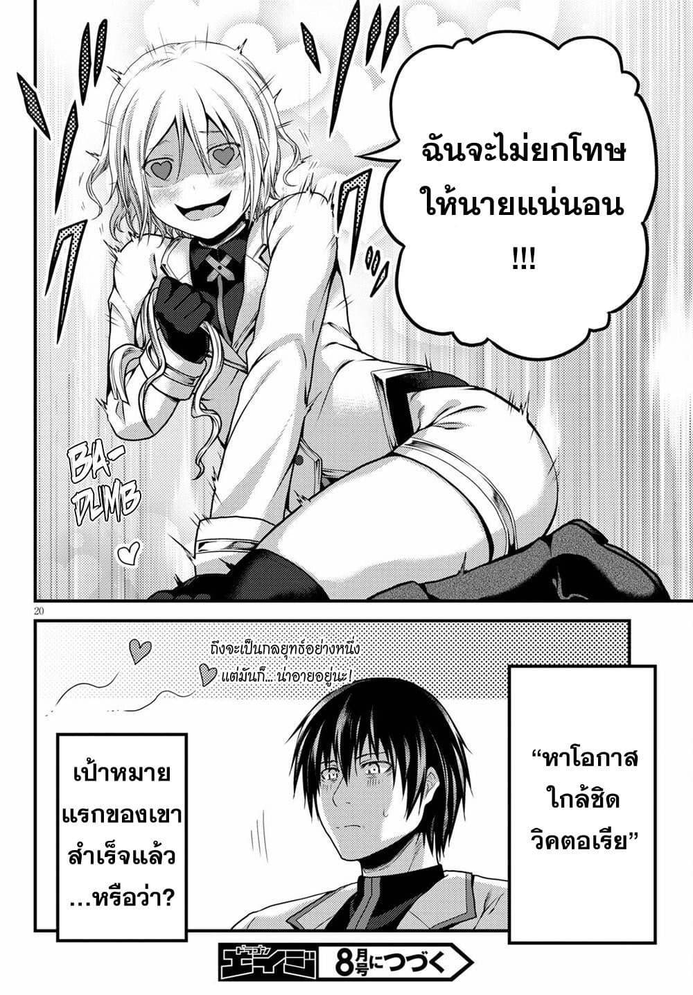 Manga-lc-com อ่านมังงะ อ่านการ์ตูน ออนไลน์ ฟรี Murabito desu ga Nani ka ตอนที่ 1 2 3 4 5 6 7 8 9 10 11 12 13 14 ฟรี ไม่มีโฆษณา Manga-lc - อ่าน มังงะ อ่าน การ์ตูน ออนไลน์ อ่านมังงะ ฟรี