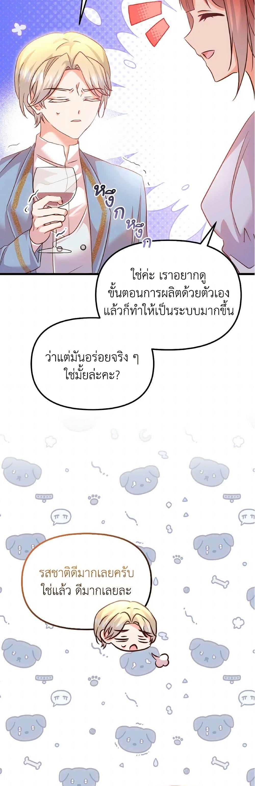 Manga-lc-com อ่านมังงะ อ่านการ์ตูน ออนไลน์ ฟรี I Didn’t Save You To Get Proposed To ตอนที่ 1 2 3 4 5 6 7 8 9 10 11 12 13 14 ฟรี ไม่มีโฆษณา Manga-lc - อ่าน มังงะ อ่าน การ์ตูน ออนไลน์ อ่านมังงะ ฟรี