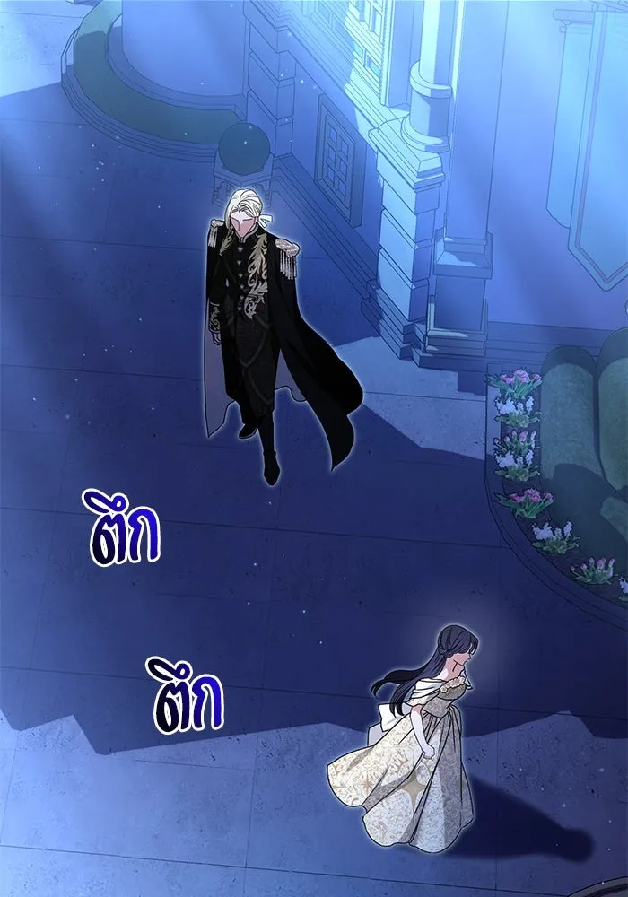 แด่ชู้รักของสามี ตอนที่ 65 รูปที่ 76