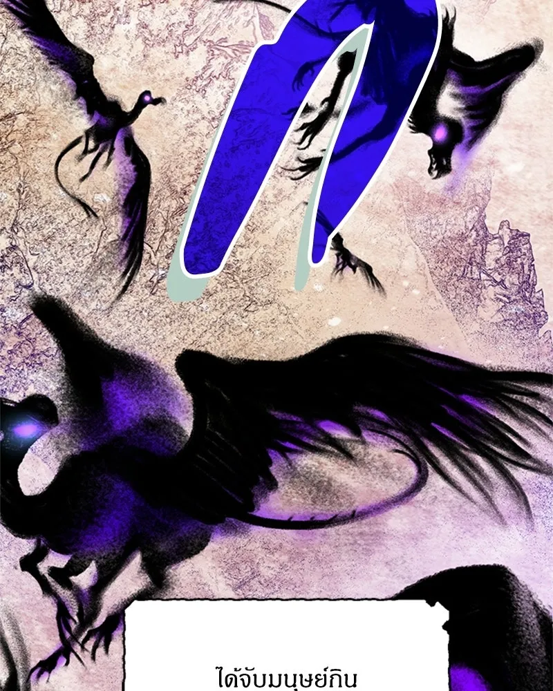 จุ๊บรัก คุณหมาป่า ตอนที่ 2 รูปที่ 5