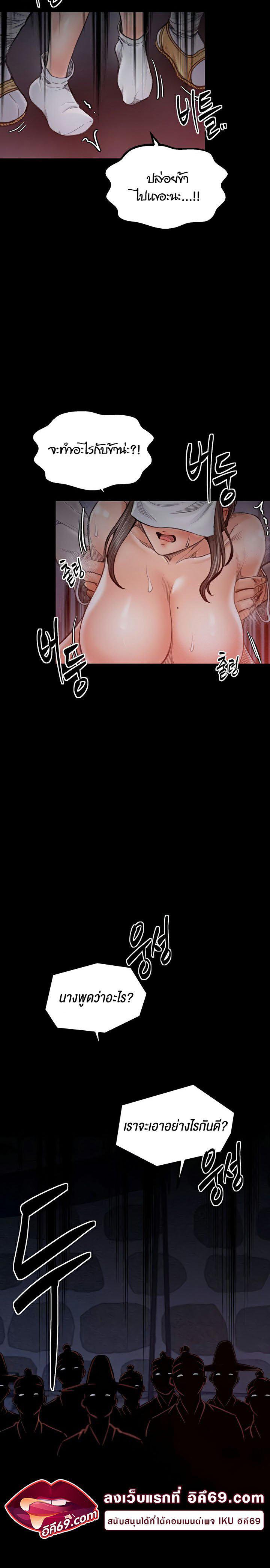 Doujin-Lc- อ่าน โดจิน มังฮวา เกาหลี ญี่ปุ่น จีน แปลไทย The Servant’s Story ตอนที่ 1 2 3 4 5 6 7 8 9 10 11 12 13 14 ฟรี ไม่มีโฆษณา อ่าน โดจิน Manhwa เกาหลี ญี่ปุ่น จีน เรามีครบ คัดมาให้เน้นๆ โดจิน 18+ รับประกันความฟินโดย  Doujin Lc