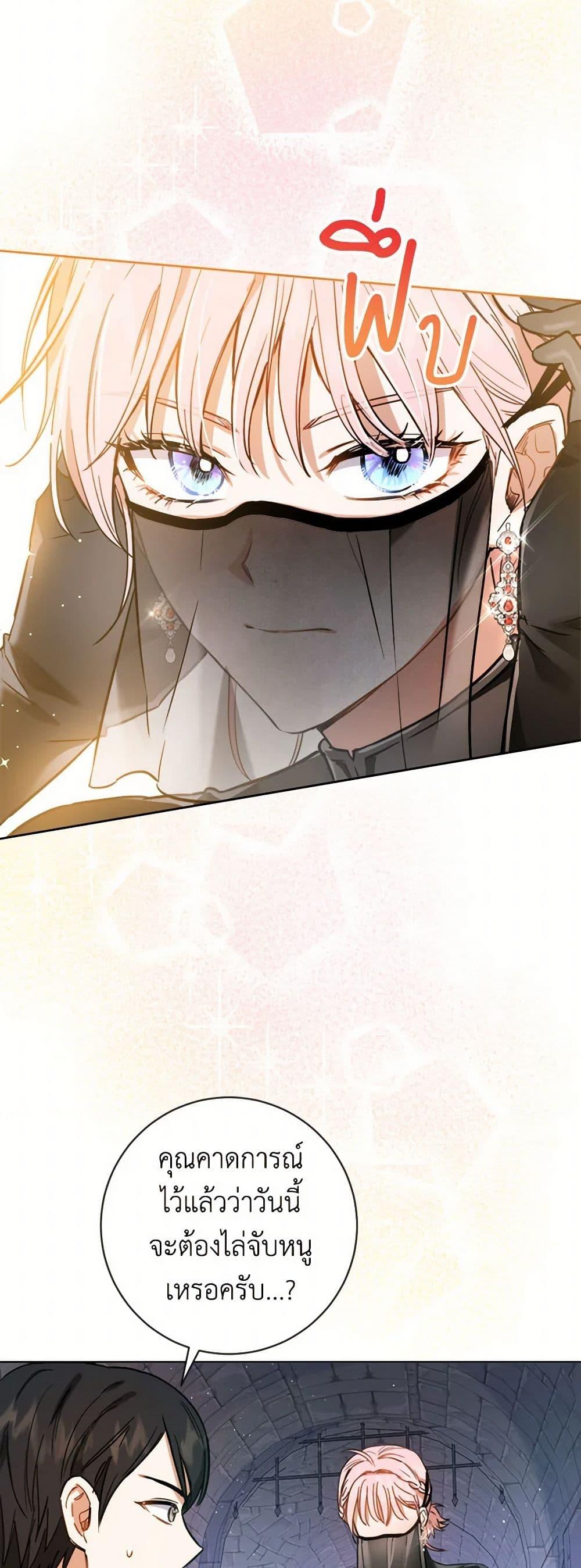 Manga-lc-com อ่านมังงะ อ่านการ์ตูน ออนไลน์ ฟรี The Heiress’s Double Life ตอนที่ 1 2 3 4 5 6 7 8 9 10 11 12 13 14 ฟรี ไม่มีโฆษณา Manga-lc - อ่าน มังงะ อ่าน การ์ตูน ออนไลน์ อ่านมังงะ ฟรี