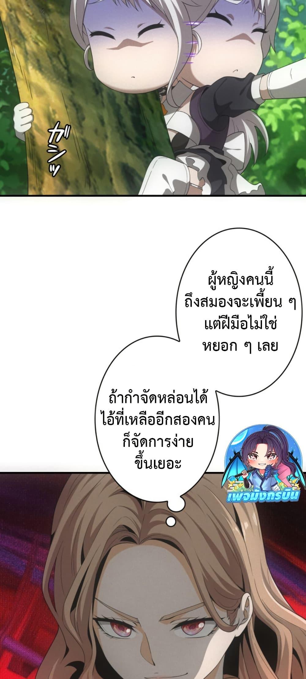 Manga-lc-com อ่านมังงะ อ่านการ์ตูน ออนไลน์ ฟรี Irasshaimase Shuumatsu Sekai ตอนที่ 1 2 3 4 5 6 7 8 9 10 11 12 13 14 ฟรี ไม่มีโฆษณา Manga-lc - อ่าน มังงะ อ่าน การ์ตูน ออนไลน์ อ่านมังงะ ฟรี