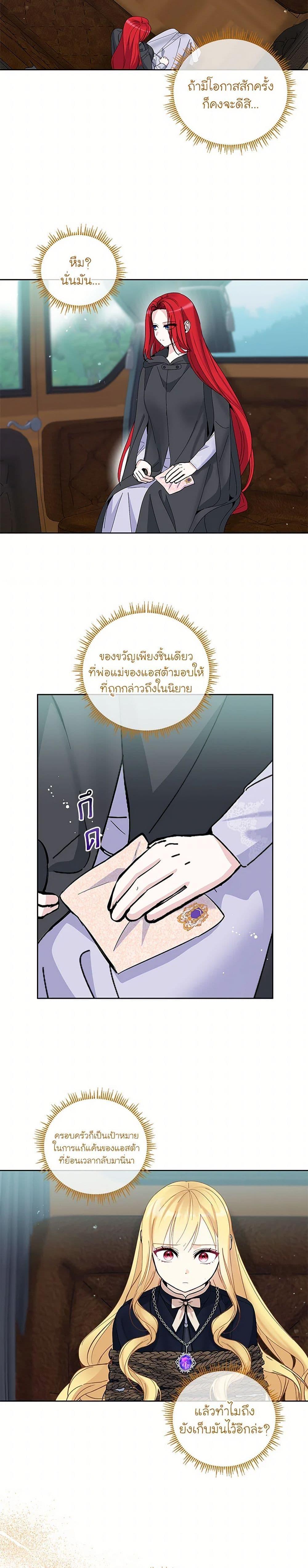 Manga-lc-com อ่านมังงะ อ่านการ์ตูน ออนไลน์ ฟรี I’ll Protect You, Daddy! ตอนที่ 1 2 3 4 5 6 7 8 9 10 11 12 13 14 ฟรี ไม่มีโฆษณา Manga-lc - อ่าน มังงะ อ่าน การ์ตูน ออนไลน์ อ่านมังงะ ฟรี