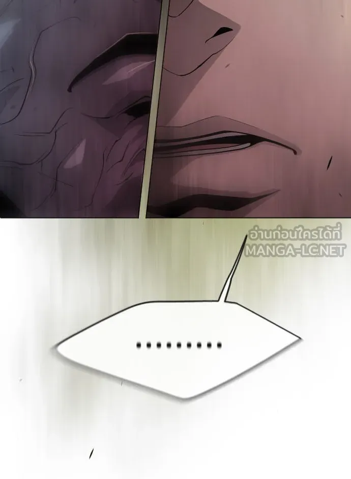 ยุคแห่งยอดมนุษย์ ตอนที่ 52 รูปที่ 12