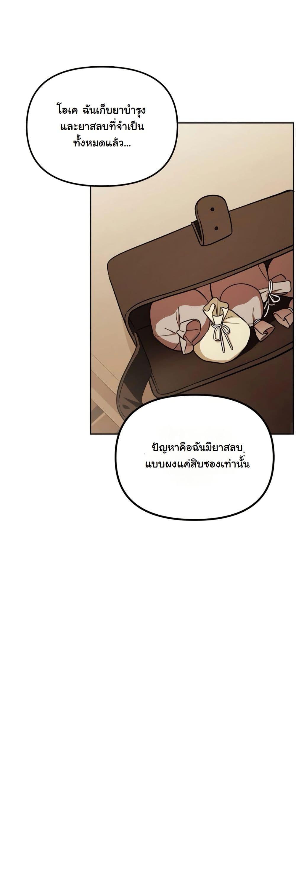 Manga-lc-com อ่านมังงะ อ่านการ์ตูน ออนไลน์ ฟรี A Slave of Rubelfast ตอนที่ 1 2 3 4 5 6 7 8 9 10 11 12 13 14 ฟรี ไม่มีโฆษณา Manga-lc - อ่าน มังงะ อ่าน การ์ตูน ออนไลน์ อ่านมังงะ ฟรี