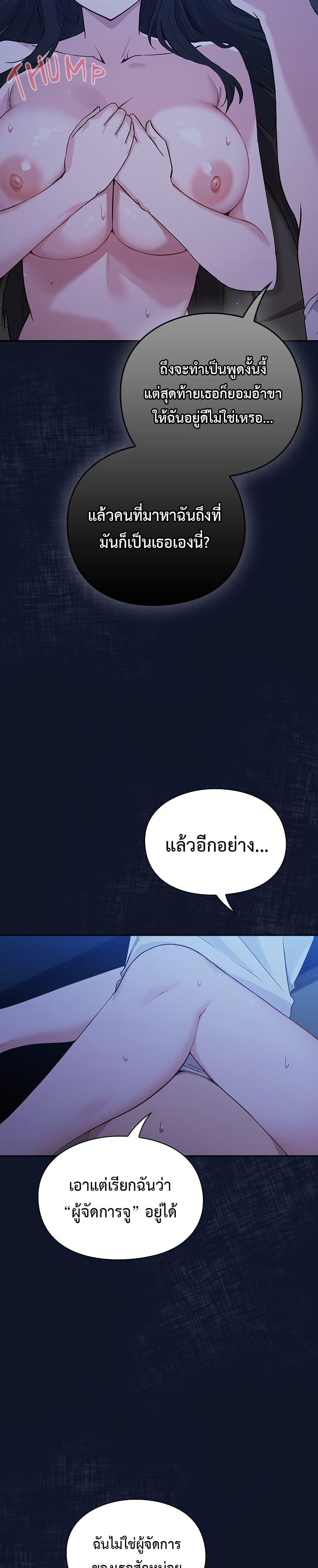 Doujin-Lc- อ่าน โดจิน มังฮวา เกาหลี ญี่ปุ่น จีน แปลไทย Let’s Play Hooky ตอนที่ 1 2 3 4 5 6 7 8 9 10 11 12 13 14 ฟรี ไม่มีโฆษณา อ่าน โดจิน Manhwa เกาหลี ญี่ปุ่น จีน เรามีครบ คัดมาให้เน้นๆ โดจิน 18+ รับประกันความฟินโดย  Doujin Lc