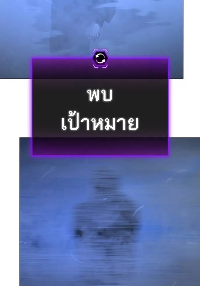 reality quest ตอนที่ 133 รูปที่ 109